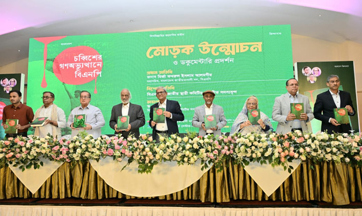 গণতন্ত্র প্রতিষ্ঠা করতে মব ভায়োলেন্স থেকে সরে আসতে হবে : মির্জা ফখরুল