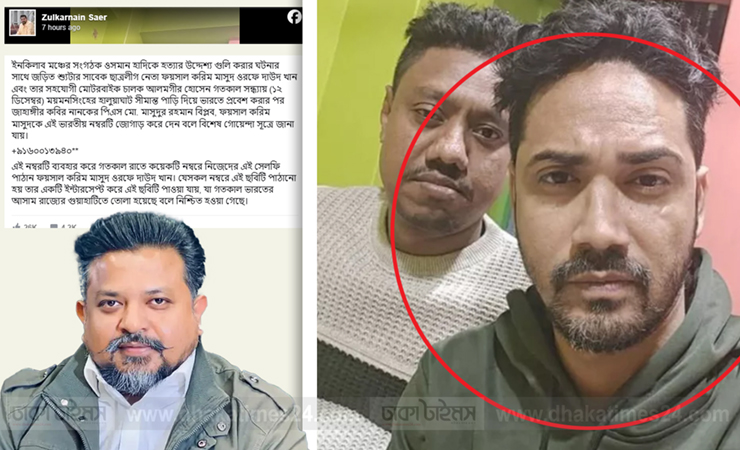 ভারতে পালিয়ে সেলফি হাদির ওপর হামলাকারীর