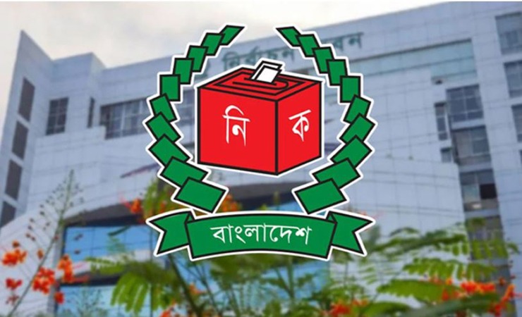 আসন্ন জাতীয় নির্বাচনের প্রতীক বরাদ্দ আজ