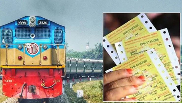 আজ বিক্রি হচ্ছে ঈদযাত্রার দ্বিতীয় দিনের অগ্রিম ট্রেন টিকিট