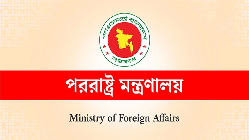 আজ কূটনীতিকদের সাথে ব্রিফি করবে সরকার