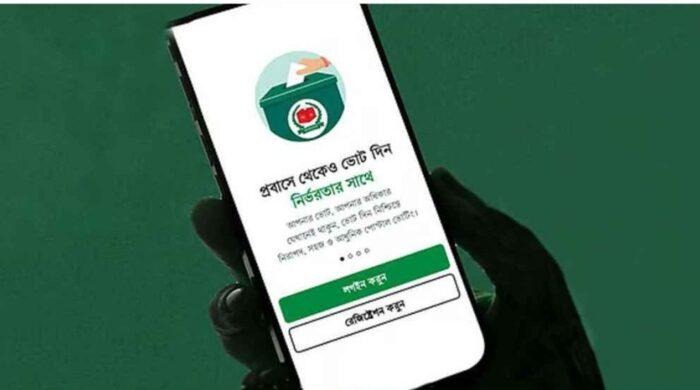 জাতীয় নির্বাচনে ভোট দিতে প্রবাসিদের নিবন্ধন ছাড়াল ৩ লাখ