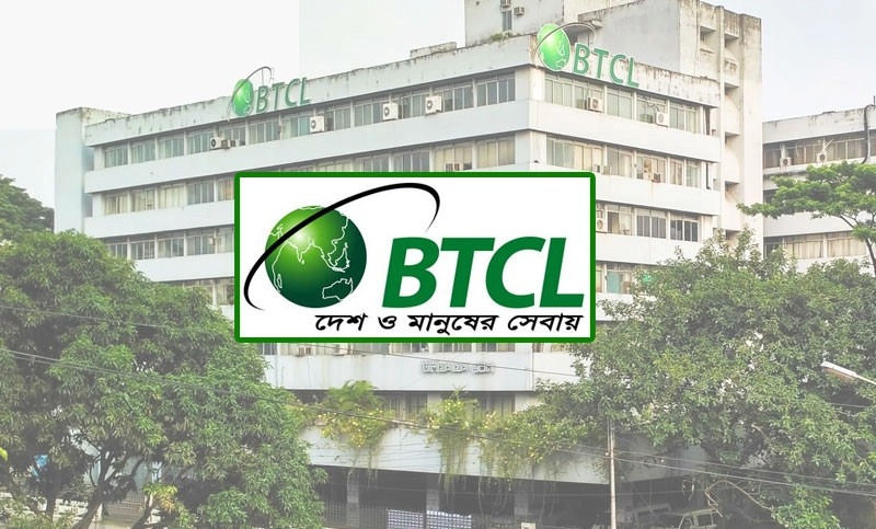 ইন্টারনেট নিয়ে বড় সুসংবাদ দিল বিটিসিএল