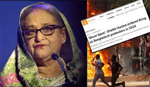 ‘ওদের গুলি করো’, আল জাজিরার ইনভেস্টিগেশনে হাসিনার সব ফোনালাপ ফাঁস