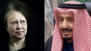 বেগম খালেদা জিয়ার মৃত্যুতে সৌদি বাদশাহর শোক