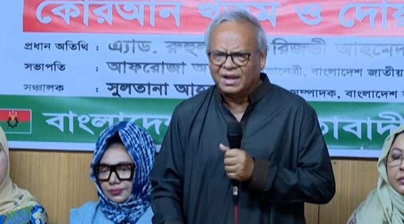 দেশের মানুষ খালেদা জিয়াকে নেতৃত্বে দেখতে চায় : রিজভী