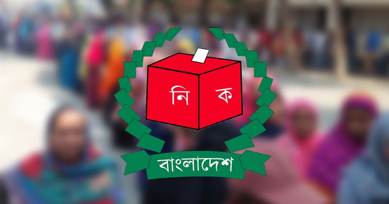 পাবনা ১ ও ২ আসনে জাতীয় নির্বাচন স্থগিত