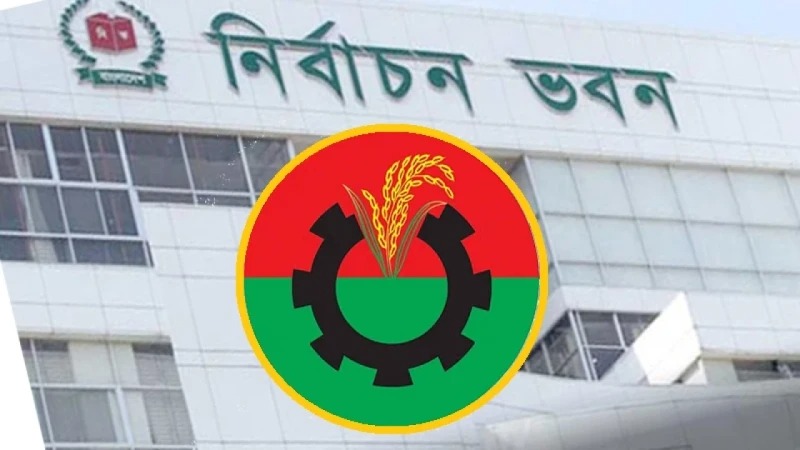 সিইসির সঙ্গে বিএনপির বৈঠক আজ