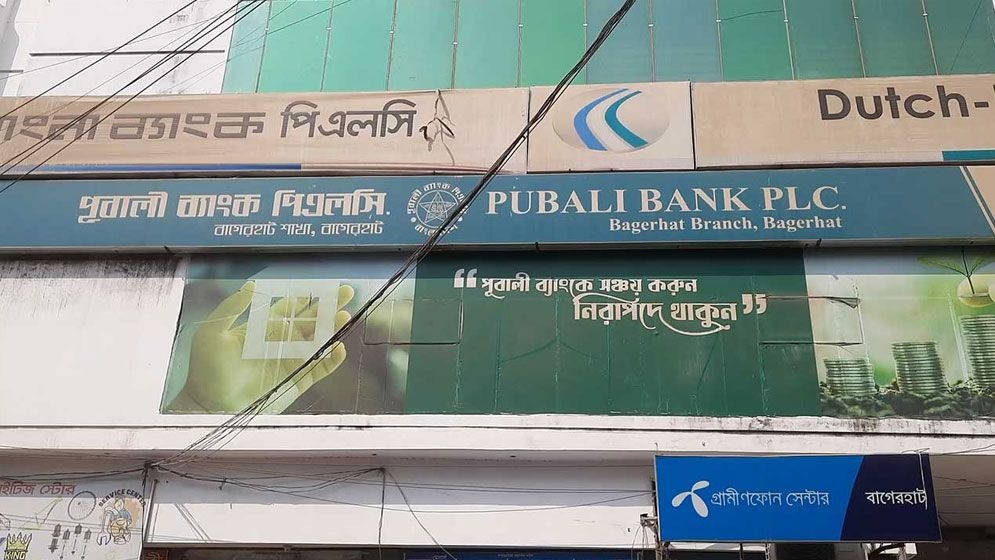 বাগেরহাটে পূবালী ব্যাংকের লকার থেকে ২০০ ভরি স্বর্ণ উধাও, তদন্তে পুলিশ