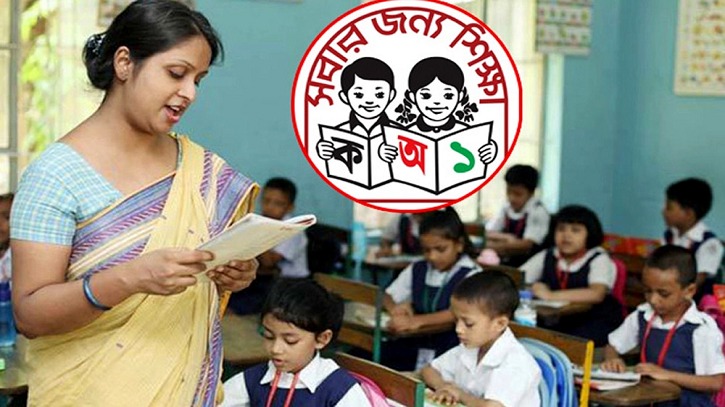 প্রাথমিকে শিক্ষক নিয়োগে নতুন বিধিমালা জারি, নারী কোটা বাতিল