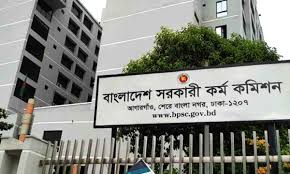 ৪৭তম বিসএস প্রিলিমিনারি পরিক্ষার ফলাফল প্রকাশ