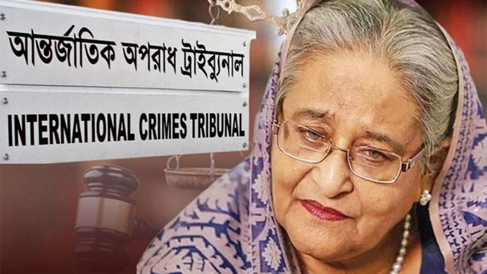 মানবতাবিরোধী অপরাধ : হাসিনাসহ ৩ জনের বিরুদ্ধে অভিযোগ গঠনের শুনানি আজ
