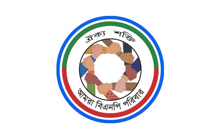 চুয়াডাঙ্গার ‘গোল্ড মেডেল’ বিজয়ী জিহাদের সাথে সাক্ষাৎ করবে ‘আমরা বিএনপি পরিবার’