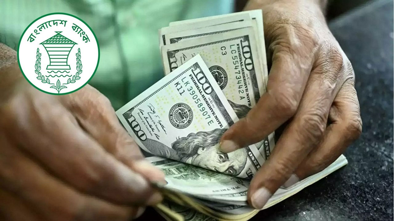 দেশের মোট রিজার্ভ ছাড়িয়েছে ৩২ মিলিয়ন ডলার