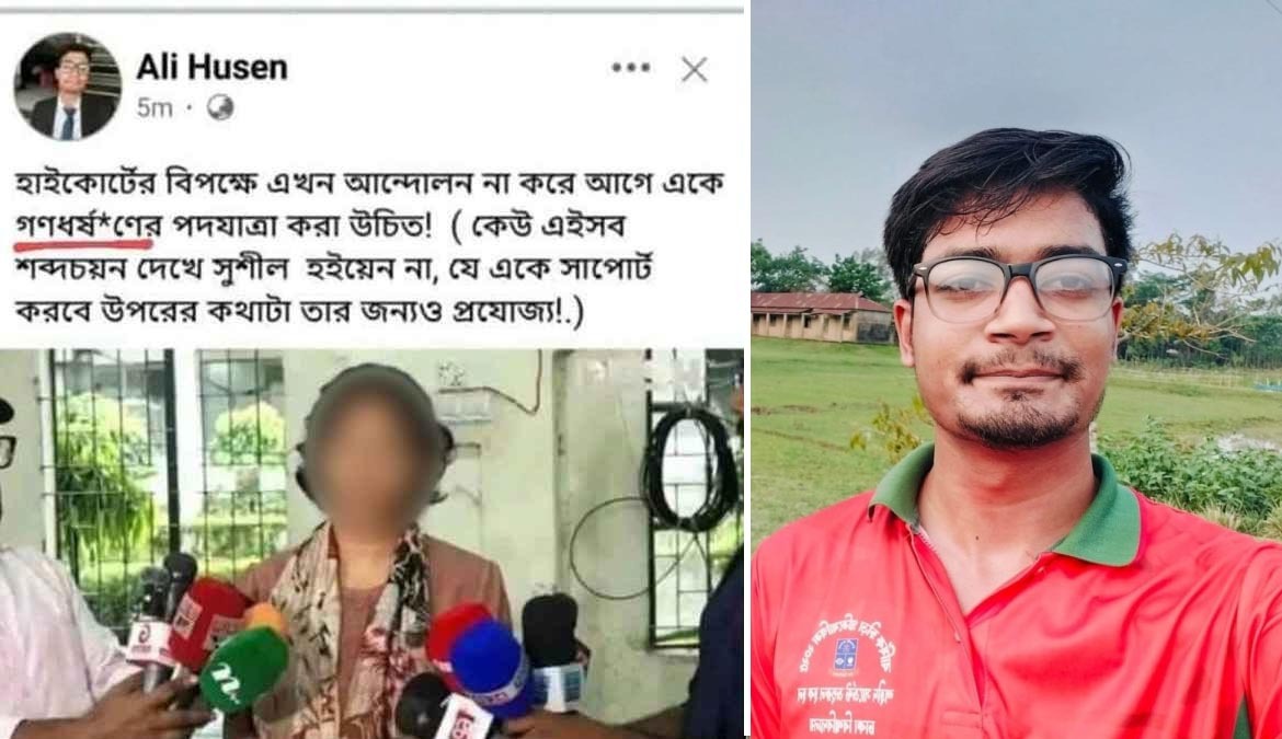 ডাকসুর প্রার্থীকে ধর্ষণের হুমকি দেওয়া ছাত্র বহিষ্কার