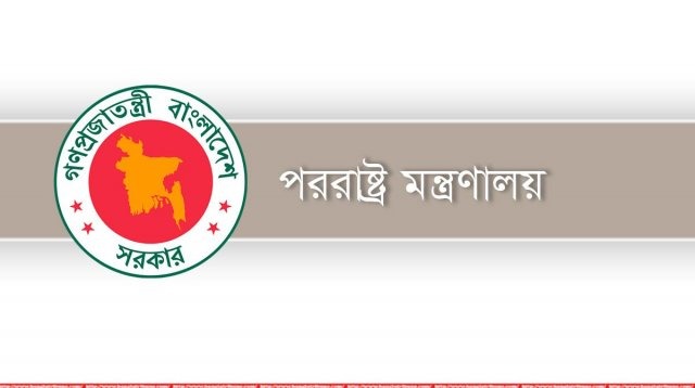অনতিলম্বে মিয়ানমারের রাষ্ট্রদূতকে দেশে ফেরার নির্দেশ