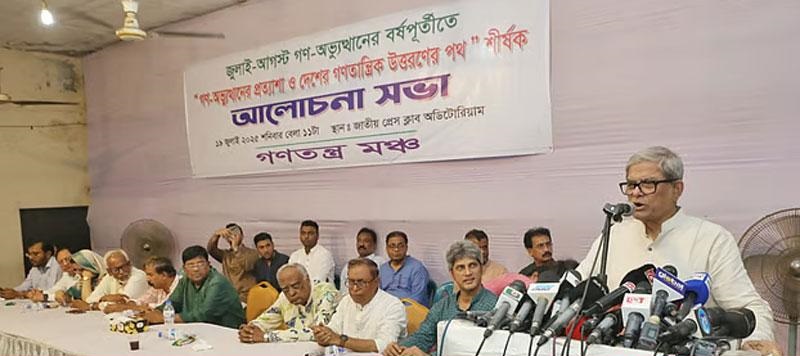 একাত্তর ও গণতন্ত্র প্রশ্নে কোনো ছাড় নয় : মির্জা ফখরুল