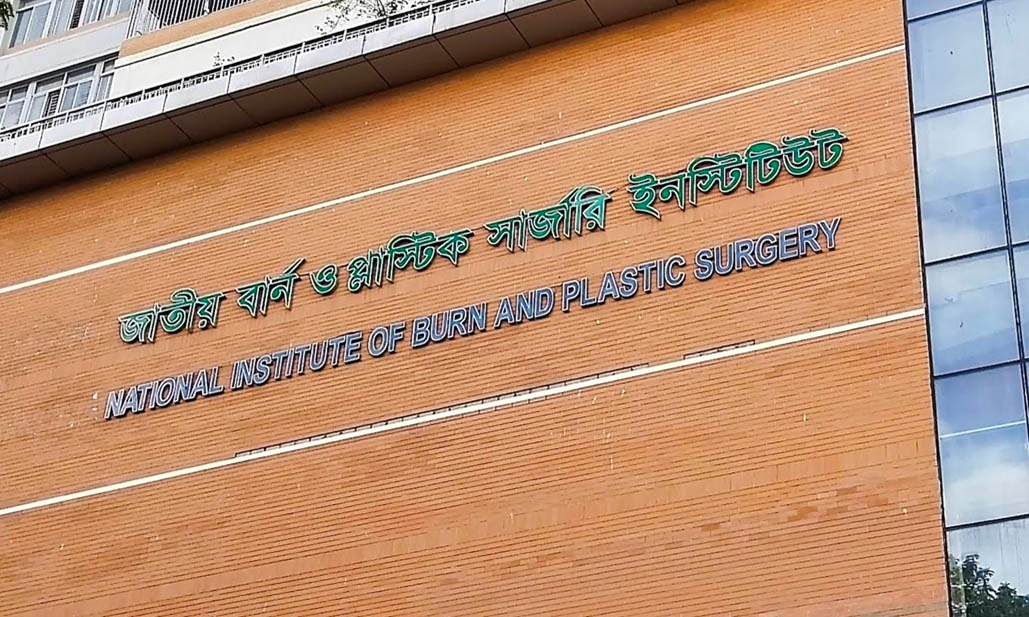 নারায়নগঞ্জে সিমেন্ট কারখানায় বিষ্ফোরণে দগ্ধ ৬