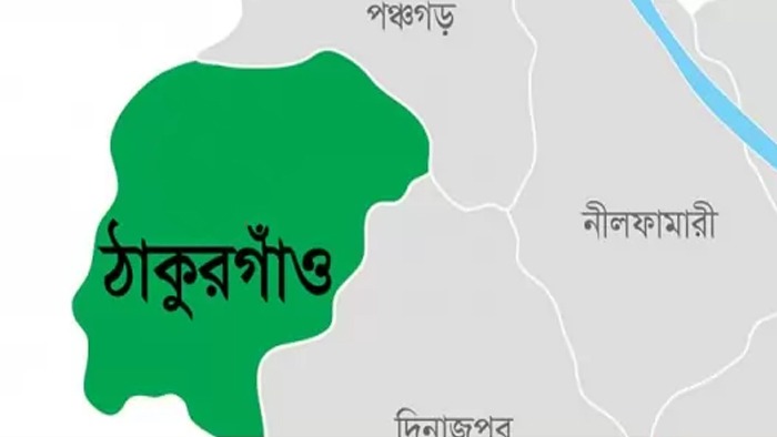 ঠাকুরগাঁওয়ে ভূমিকম্প অনুভূত