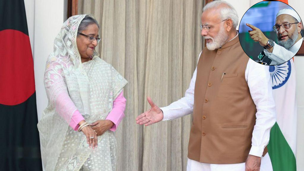 বাংলাদেশি বোন হাসিনাকে এনে দিল্লিতে বসিয়ে রেখেছে, মোদিকে ওয়াইসির খোঁচা
