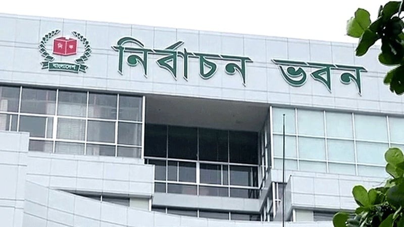 আজ খসড়া ভোটার তালিকা প্রকাশ করবে ইসি