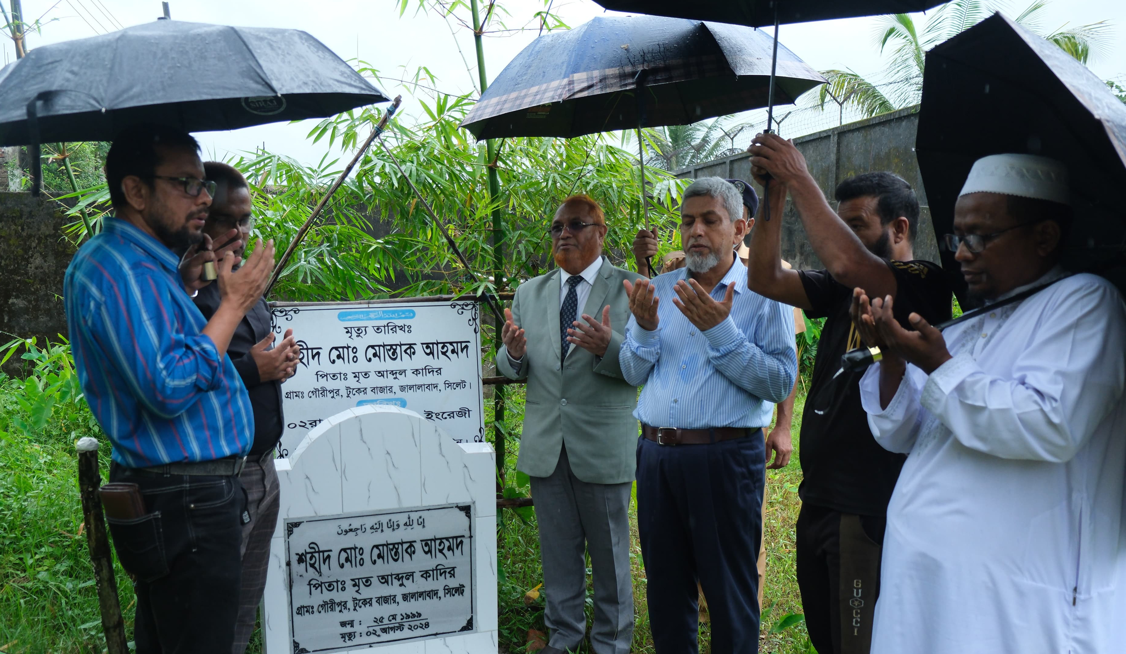 জুলাই গণঅভ্যুত্থানের শহীদদের পরিবারের পাশে সিকৃবি পরিবার