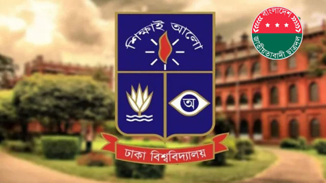 ডাকসু নির্বাচন পরিচালনায় ৫ সদস্যের কমিটি গঠন ছাত্রদলের