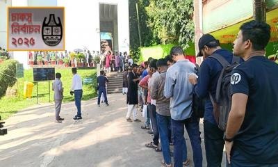 চাকসুতে ভোটগ্রহণ চলছে